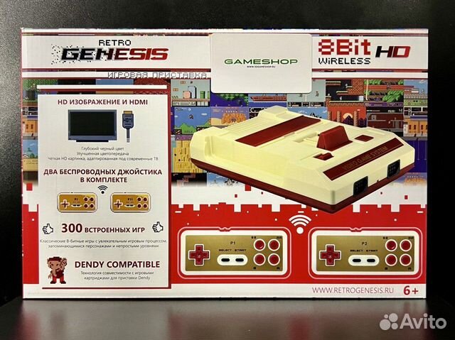 Игровая приставка Retro Genesis HD Wireless 8 Bit