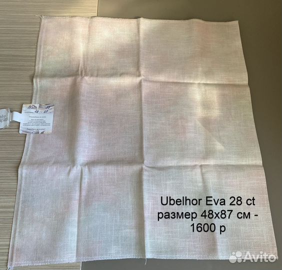 Основы для вышивки