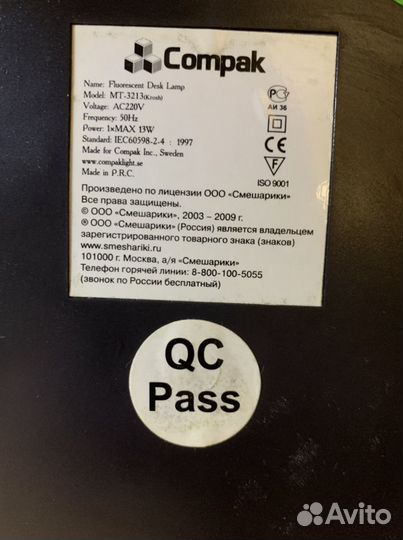 Лампа настольная детская