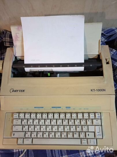 Печатная машинка