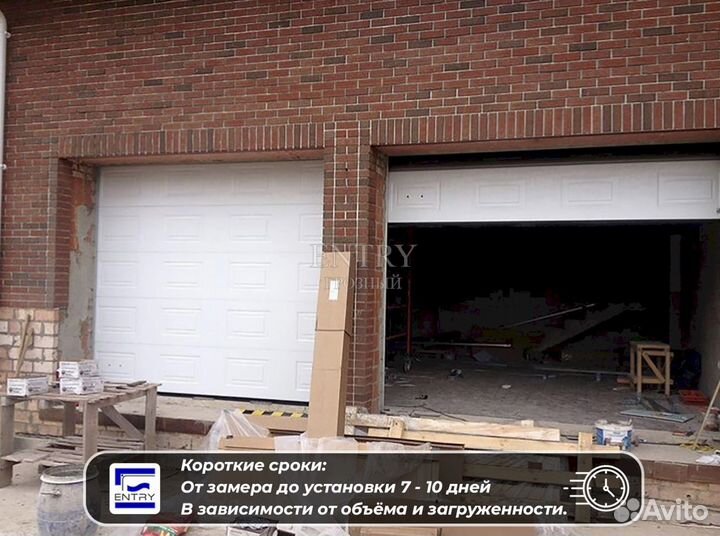 Ворота гаражные секционные