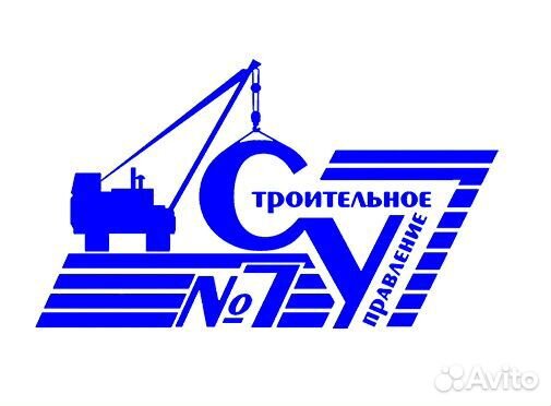 Разнорабочие на стройку