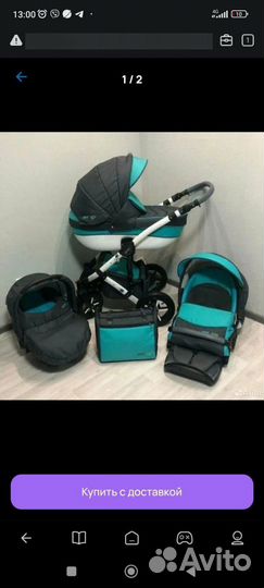 Коляска verdi 3 в 1