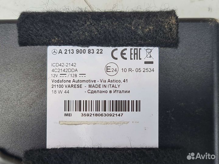 Блок штатной сигнализации Mercedes W213