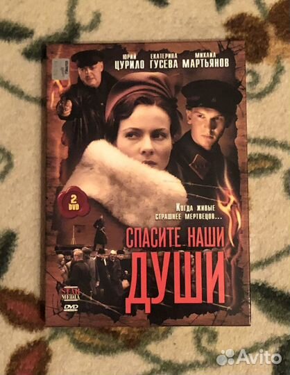 Детективные Остросюжетные Сериалы DVD