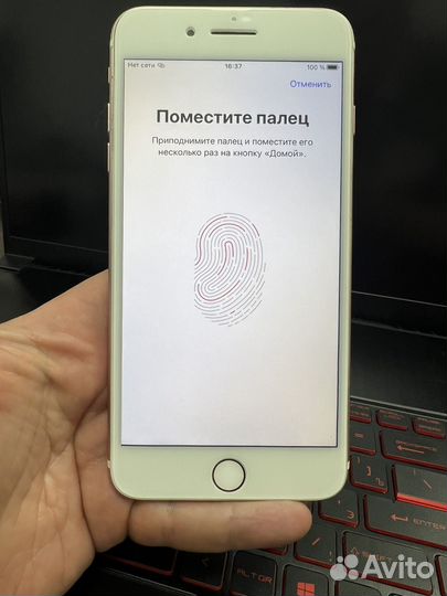 iPhone 7 Plus, 128 ГБ