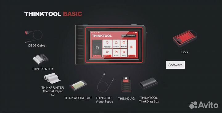 Автосканер диагностический thinktool