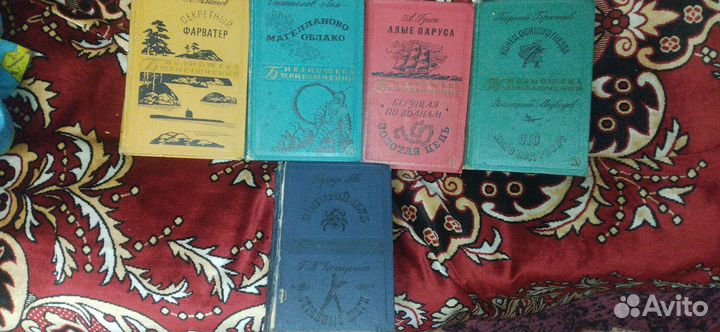 Библиотека приключений в 20 томах отдельные тома