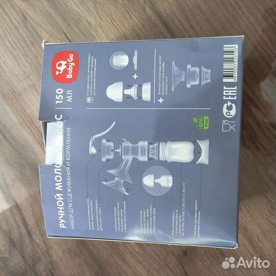 Молокоотсос ручной