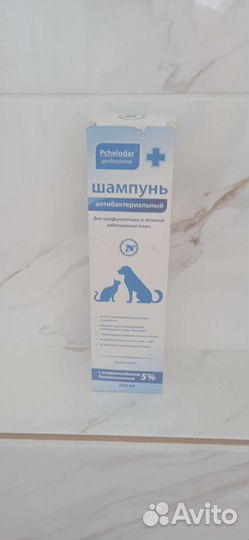 Лоток для кошек