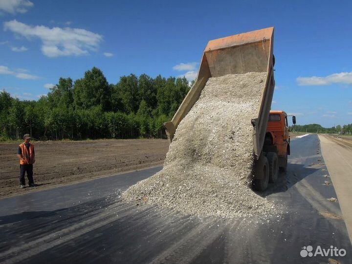 Пгс С доставкой