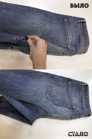 Ремонт джинсов штопка джинс замена молнии