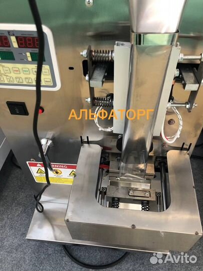 Автомат фасовочно-упаковочный avwb200II