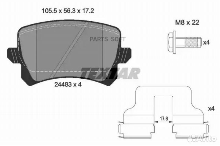Textar 2448301 Колодки задние с противошумной пластиной Q+ AD A3 A6 VW G4 G5 B5 B6 Tiguan textar 244
