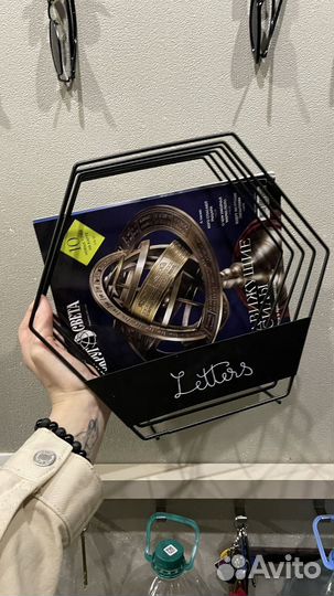 Органайзер для бумаг