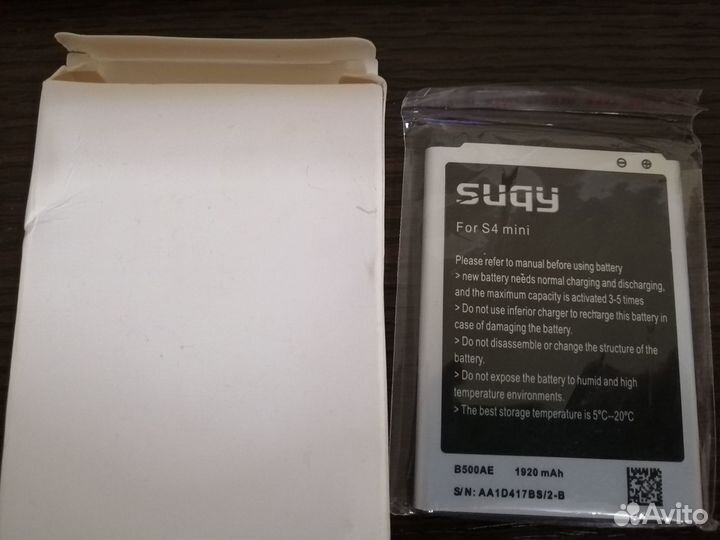 Аккумулятор для телефона Samsung galaxy S4 mini