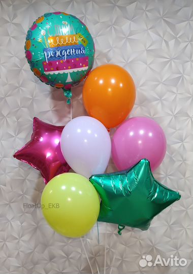 Воздушные шары с гелием доставка шаров FloatUp EKB
