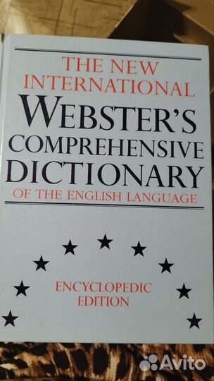 Websters Dictionary толковый словарь англ