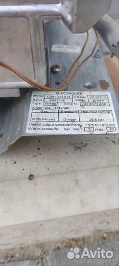 Газовая колонка бу