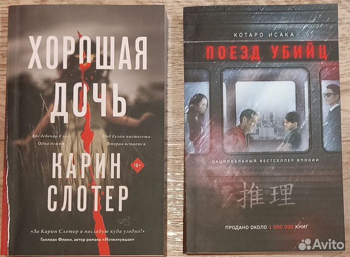 Книги от 70р