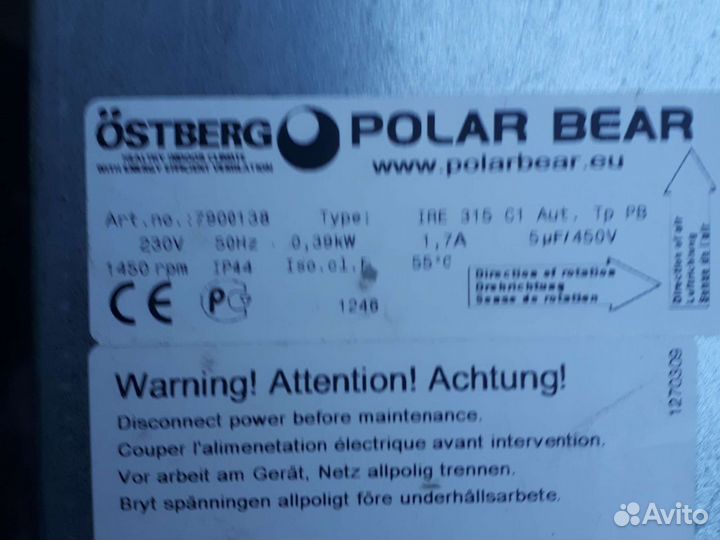 Вентилятор канальный шумоизолированный 315