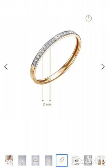 Золотое кольцо с бриллиантами Valtera