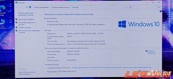 Asus X540L/i5 5200/6GB/GT920/128GB SSD/15.6