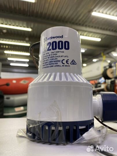 Помпа водооткачивающая трюмная Attwood HD2000