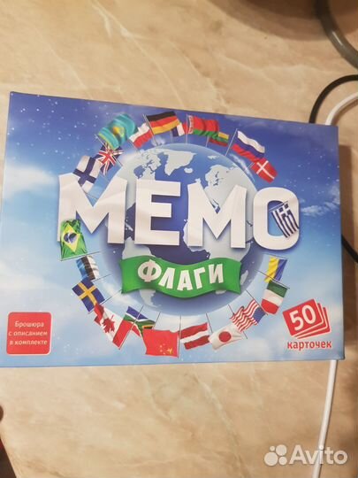 Игра мемо флаги