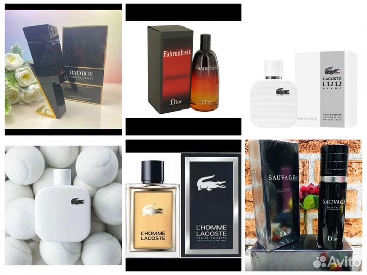 Парфюмерия для женщин и мужчин