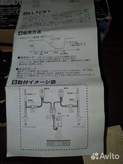 Тюнинг света
