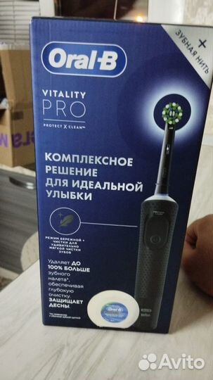 Электрическая Зубная щетка oral b vitality pro