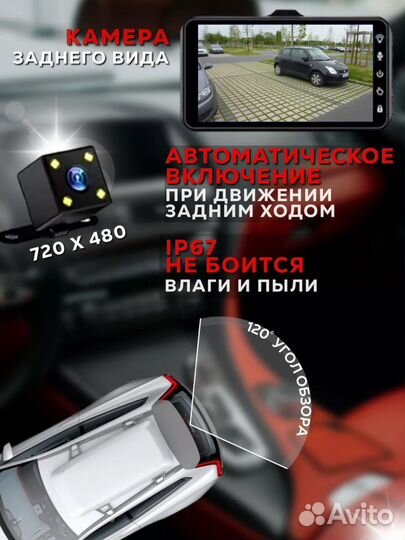 Видеорегистратор новый