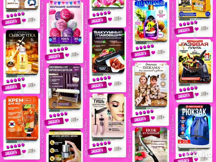 Инфографика для маркетплейсов Wildberries / Ozon