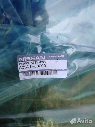 Стекло боковое, переднее левое