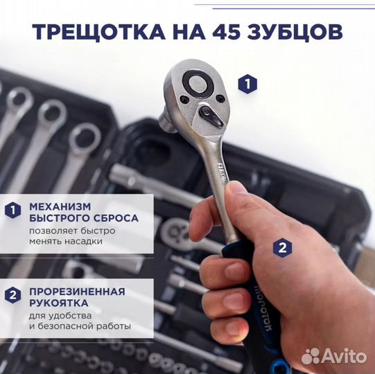 Набор инструментов для автомобиля в чемодане 216 п