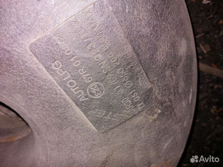 Газовый баллон для гбо