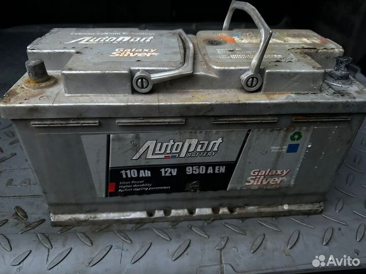 Аккумулятор