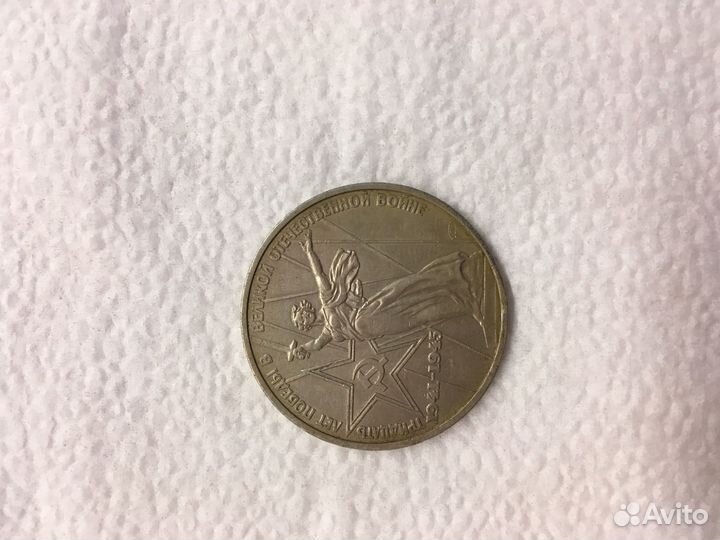 Монеты СССР редкие