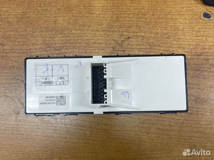 Блок управления стеклоподъемниками Hyundai Tucson