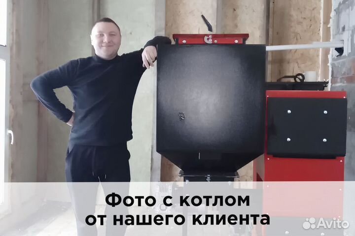 Котел для отдельно стоящего здания (угольный)