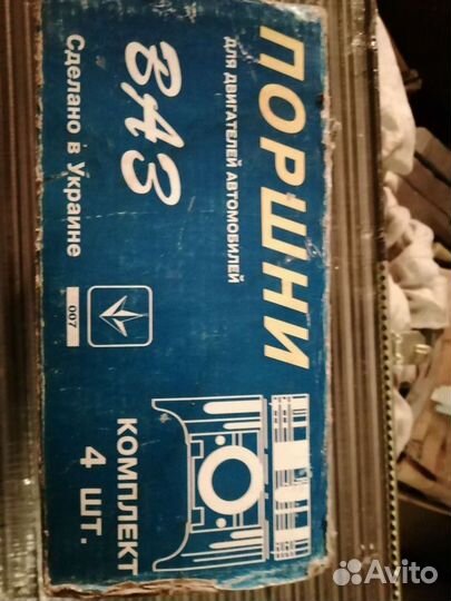 Поршни на ваз 2108