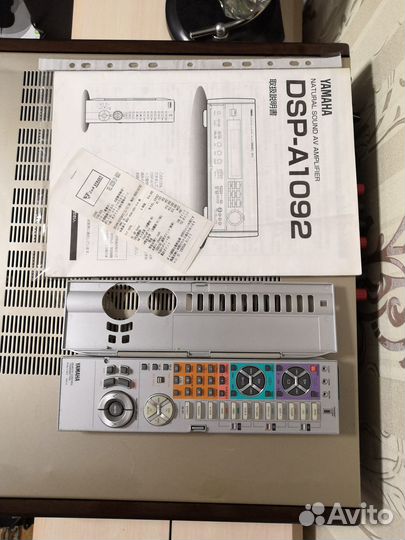 Усилитель yamaha DSP-A1092 1997 год 150 000 йен