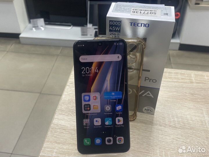 Tecno Pova 4 Pro, 8/256 ГБ