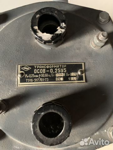 Трансформатор осов-025