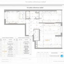 План электрики и освещения. Проект интерьера, Зарайск