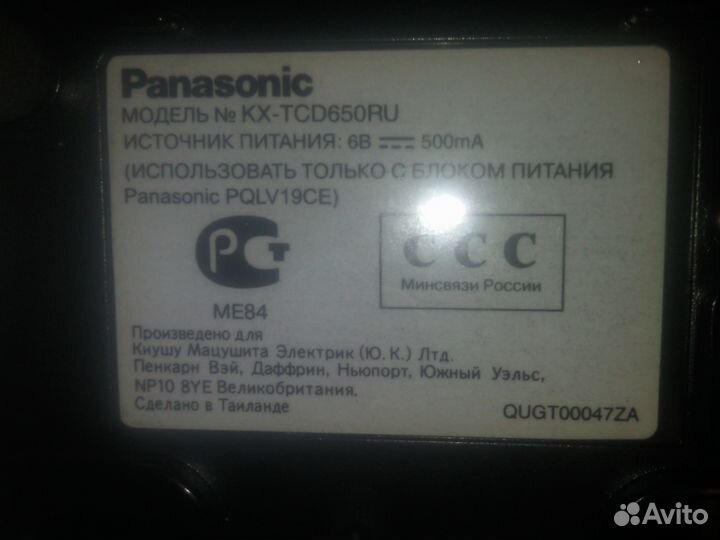 Стационарный телефон panasonic kx-tcd650
