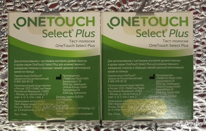 Тест полоски One Touh Select Plus