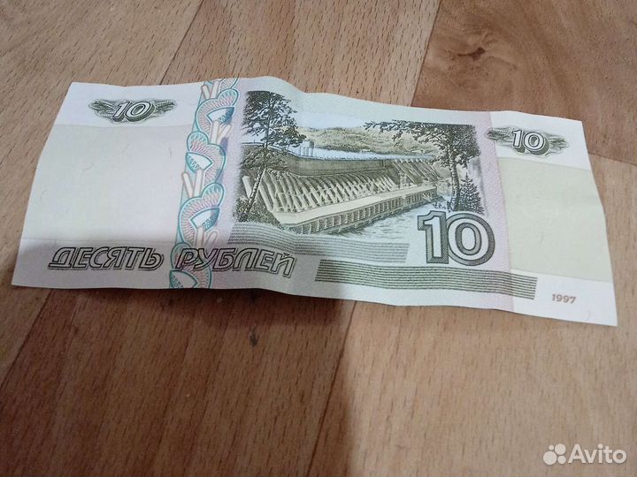 Редкие купюры номиналом в 5 и 10