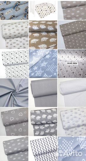 Ткань бязь хлопок поплин